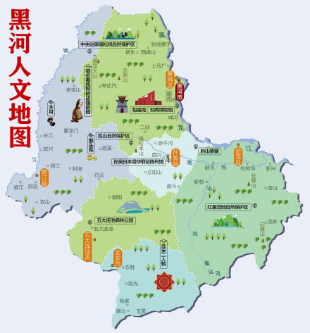 黑河人文地图