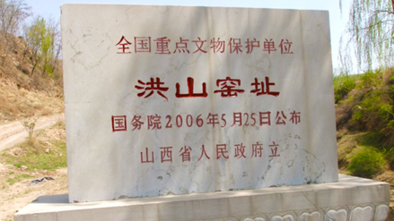 保护措施