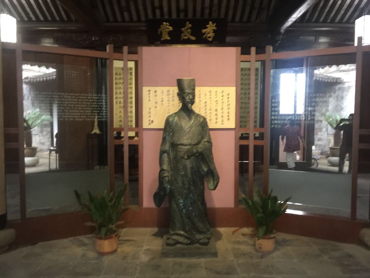 张溥宅第