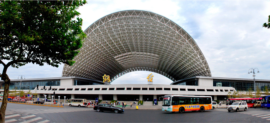 烟台站