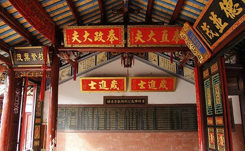 客家建筑