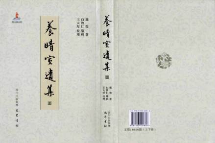 书影