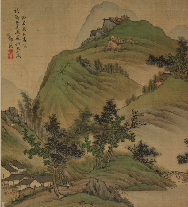 江南双盛——金陵画派、新安画派绘画作品联展