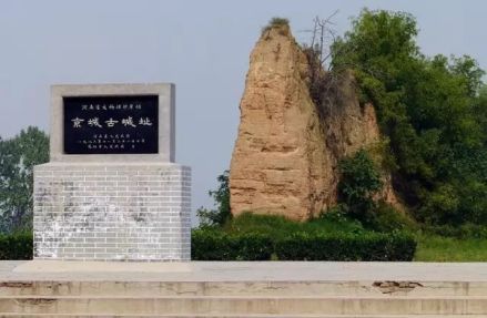 京城古城址保护碑