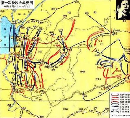 第一次长沙会战
