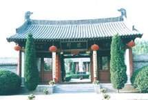 韩愈陵园