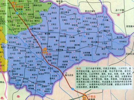 赵县地图
