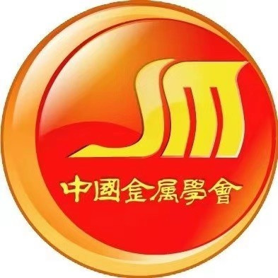中国金属学会会徽