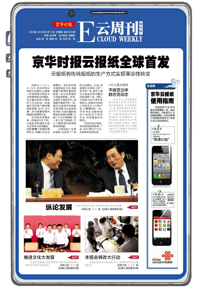图1
