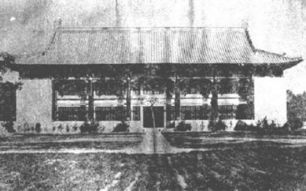 1930年代，燕京大学图书馆外景