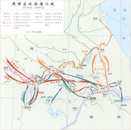 周世宗征南唐之战