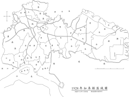 旧如皋县域图