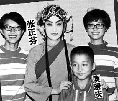张正芬与儿子庾澄庆