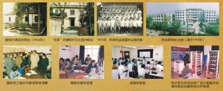 苏州市职工科技大学