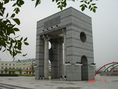 中捷产业园区