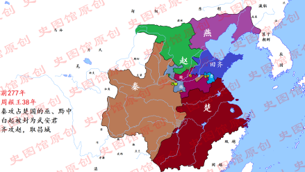 秦破楚鄢郢之战