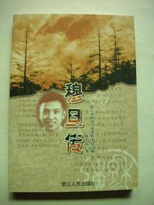 相关书籍