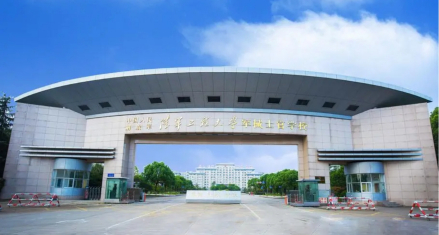 军械士官学校