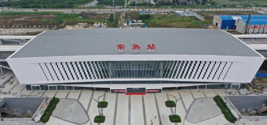 常熟站俯瞰