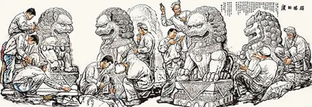 《绥德的汉》