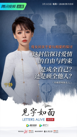宁静剧照