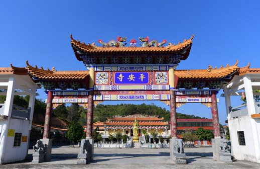 梅州平安寺