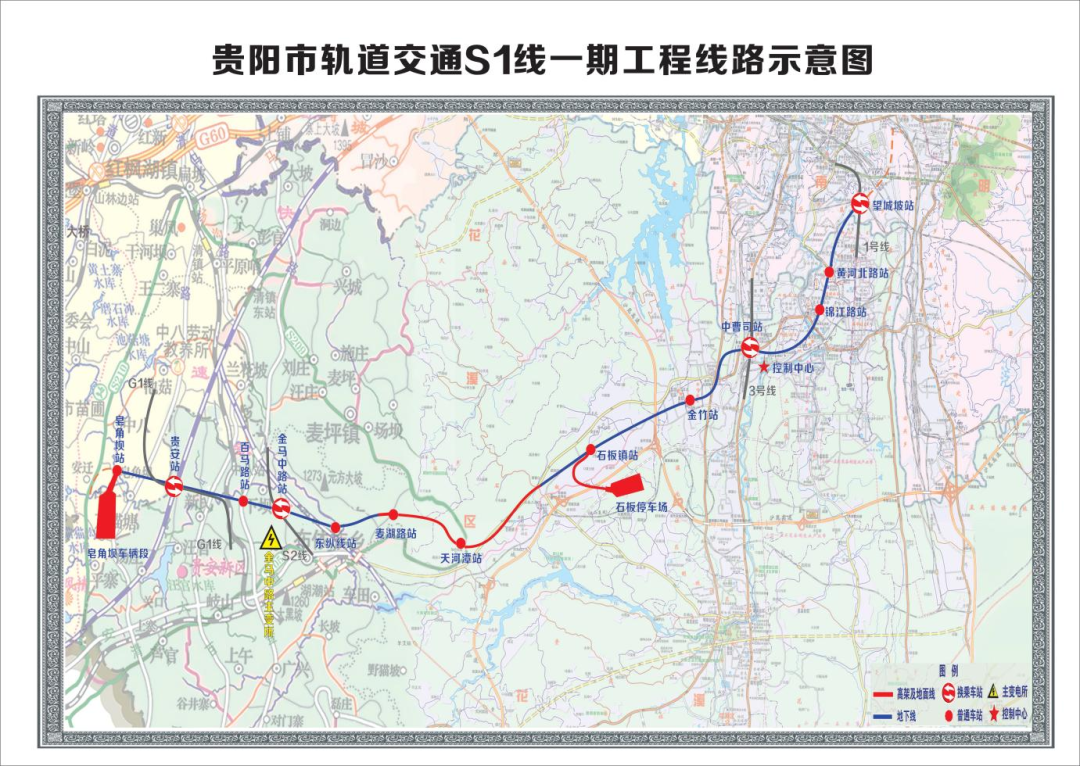贵阳轨道交通S1线一期工程线路图