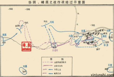 崤底之战