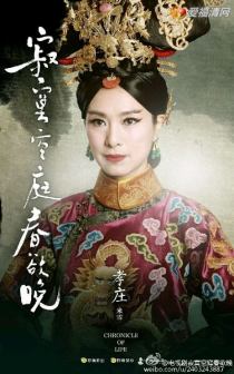 米雪饰演的布木布泰