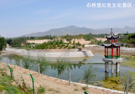 石桥堡红色文化景区