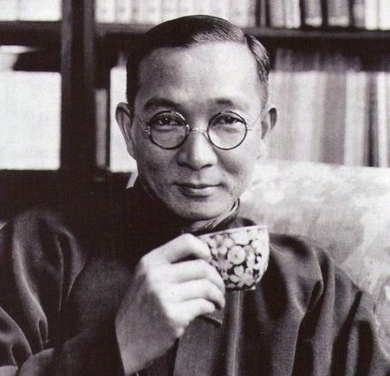 林语堂