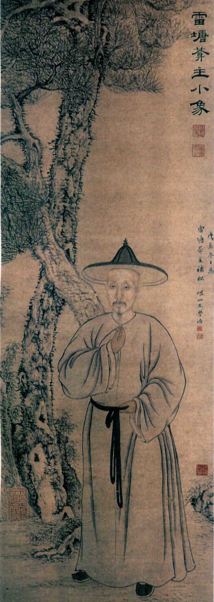 阮元画像，王学浩绘 