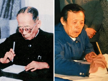 北大书法史两巨匠：沈尹默和李志敏