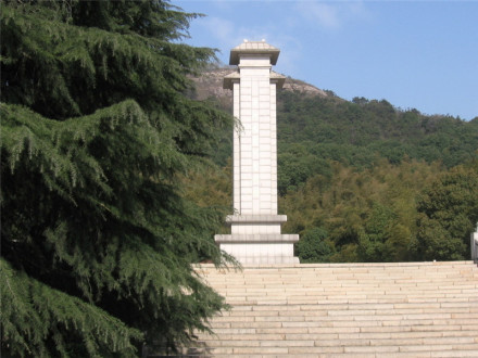 香山陵纪念碑