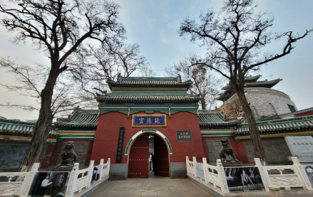 纯阳宫