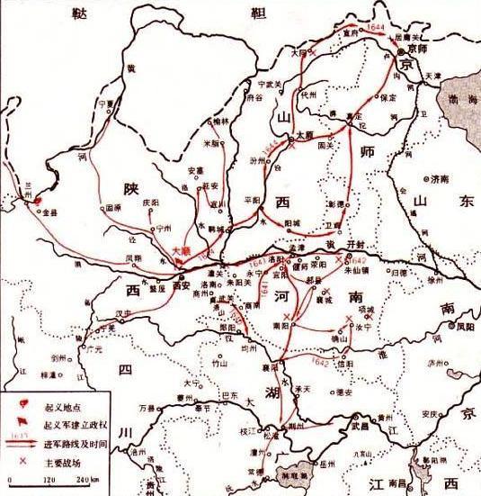 李自成起义