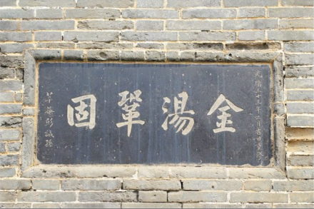 石刻