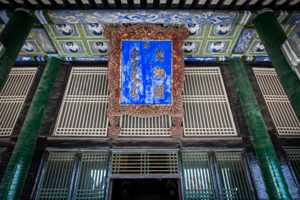 文溯阁