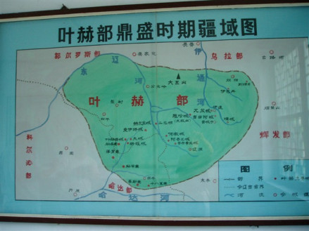 叶赫部