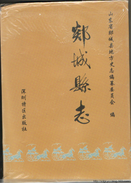 于川力收藏品