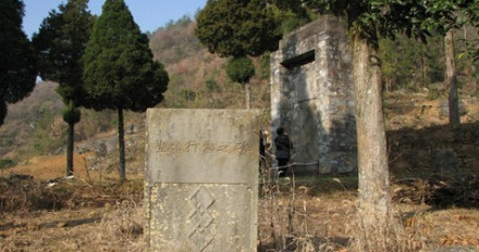 圣帝行宫之碑