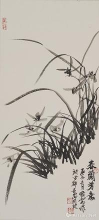 春兰芳意