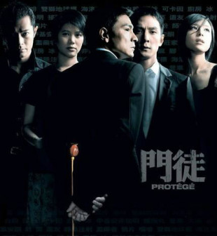 门徒