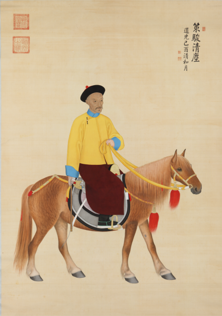 道光帝