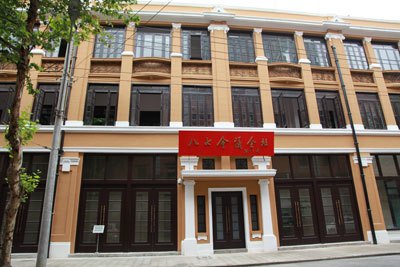 八七会议旧址