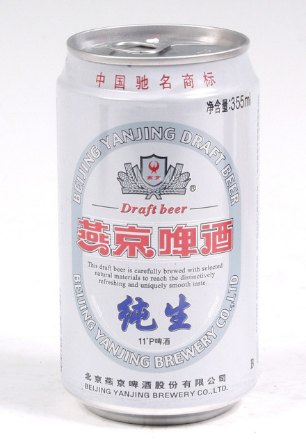 燕京啤酒