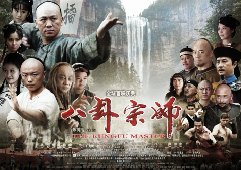 《八卦宗师》海报,左下方白衣为谢苗