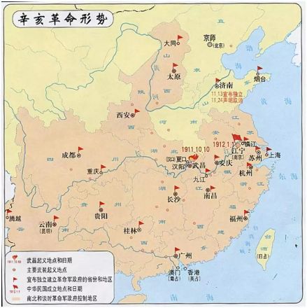 辛亥革命形势