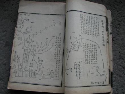 水经7