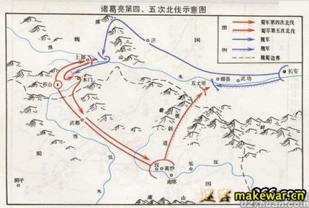 诸葛亮第四次北伐